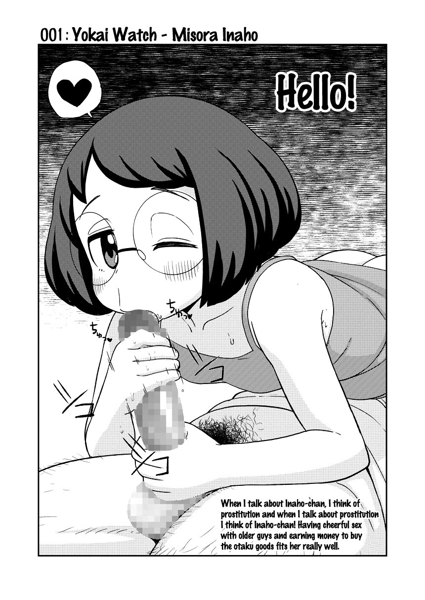 Hentai Manga Comic-Tsuyu Biyori ~Katei Kyoushi no Oshigoto~-v22m-Read-27